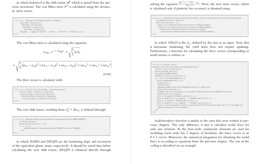 【好书推荐】结构弹塑性非线性分析Matlab有限元编程 | 2024年最新版精品书籍的图9