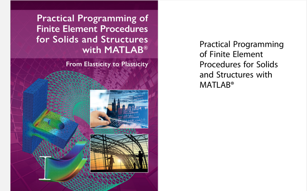 【好书推荐】结构弹塑性非线性分析Matlab有限元编程 | 2024年最新版精品书籍的图1
