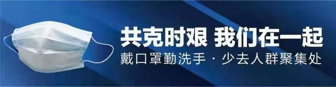 「拜泉确诊病例」（请在百泉详细查看）齐齐哈尔一名新确诊患者的活动轨迹来了！