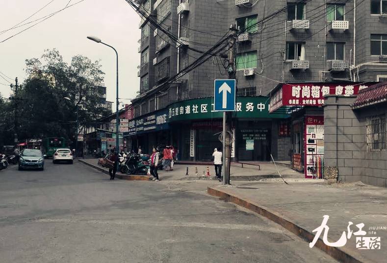 遇见 九江三里街