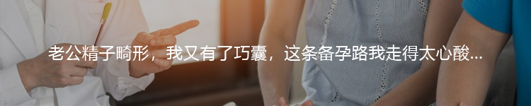 取精器怎么取精取精指南！帮你取到最优秀的精子！_https://www.jmylbn.com_新闻资讯_第10张