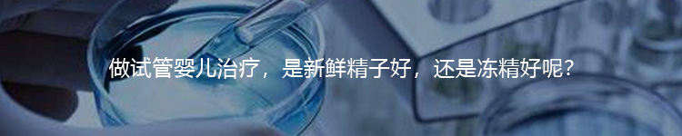 取精器怎么取精取精指南！帮你取到最优秀的精子！_https://www.jmylbn.com_新闻资讯_第11张