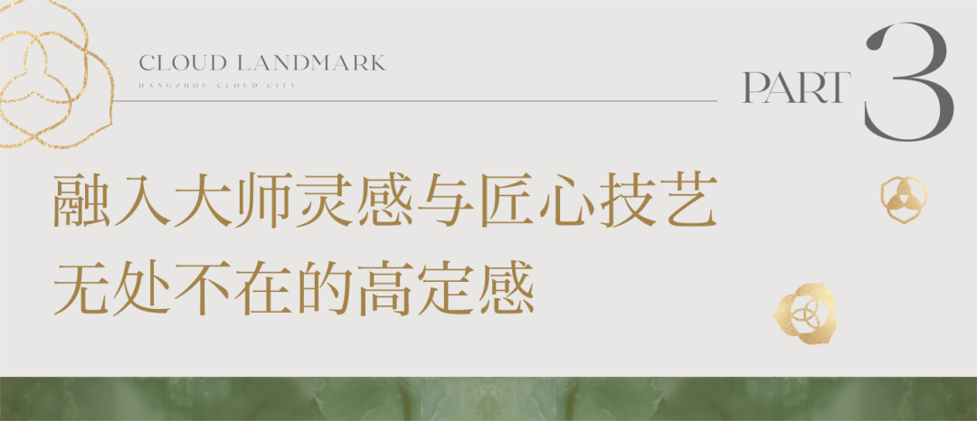 走进私宴厅,可想象到未来在此雅境之下,食美馔,品清茗,与宾朋悦相聚的