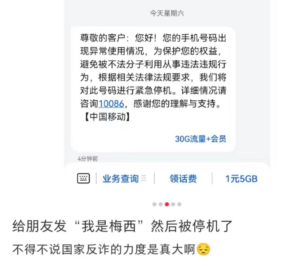 笑晕了！直男追梅西，是今年花花肠子最多的大戏（组图） - 41