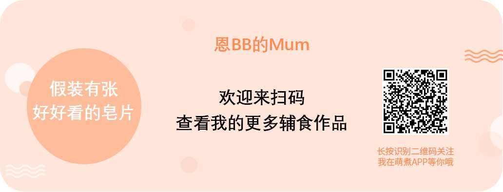 食譜 | 軟嫩蒸出來，通俗食材換個做法，就是滿分別指食品 美食 第5張