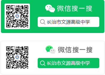 長(zhǎng)治六中_長(zhǎng)治中能煤業(yè)_長(zhǎng)治市賈中治