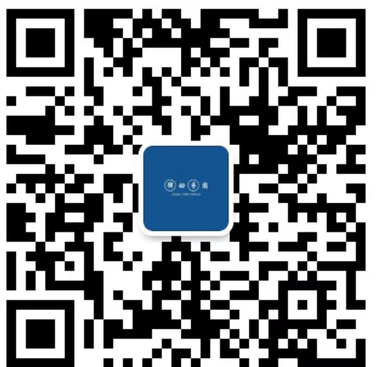 一文解析虚拟币 “出海挖矿”的法律风险