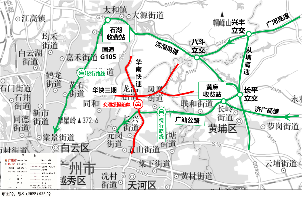 图6 春岗立交段返程绕行指引