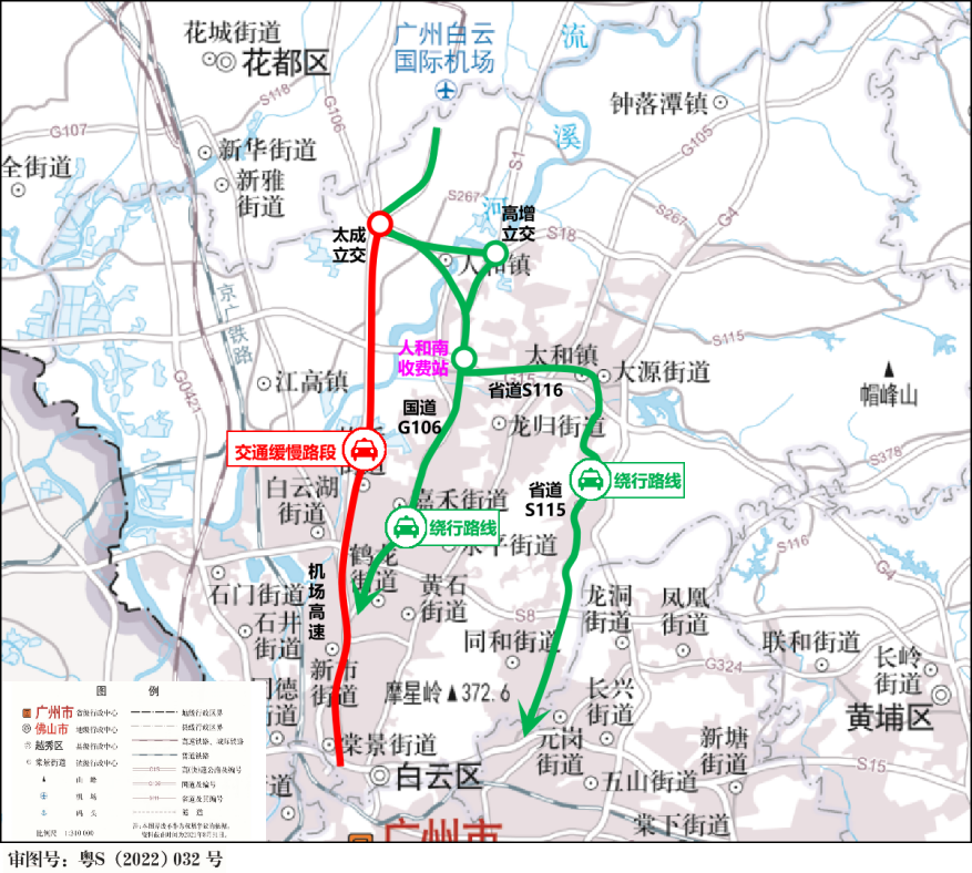 图5 机场旅客返程绕行示意图