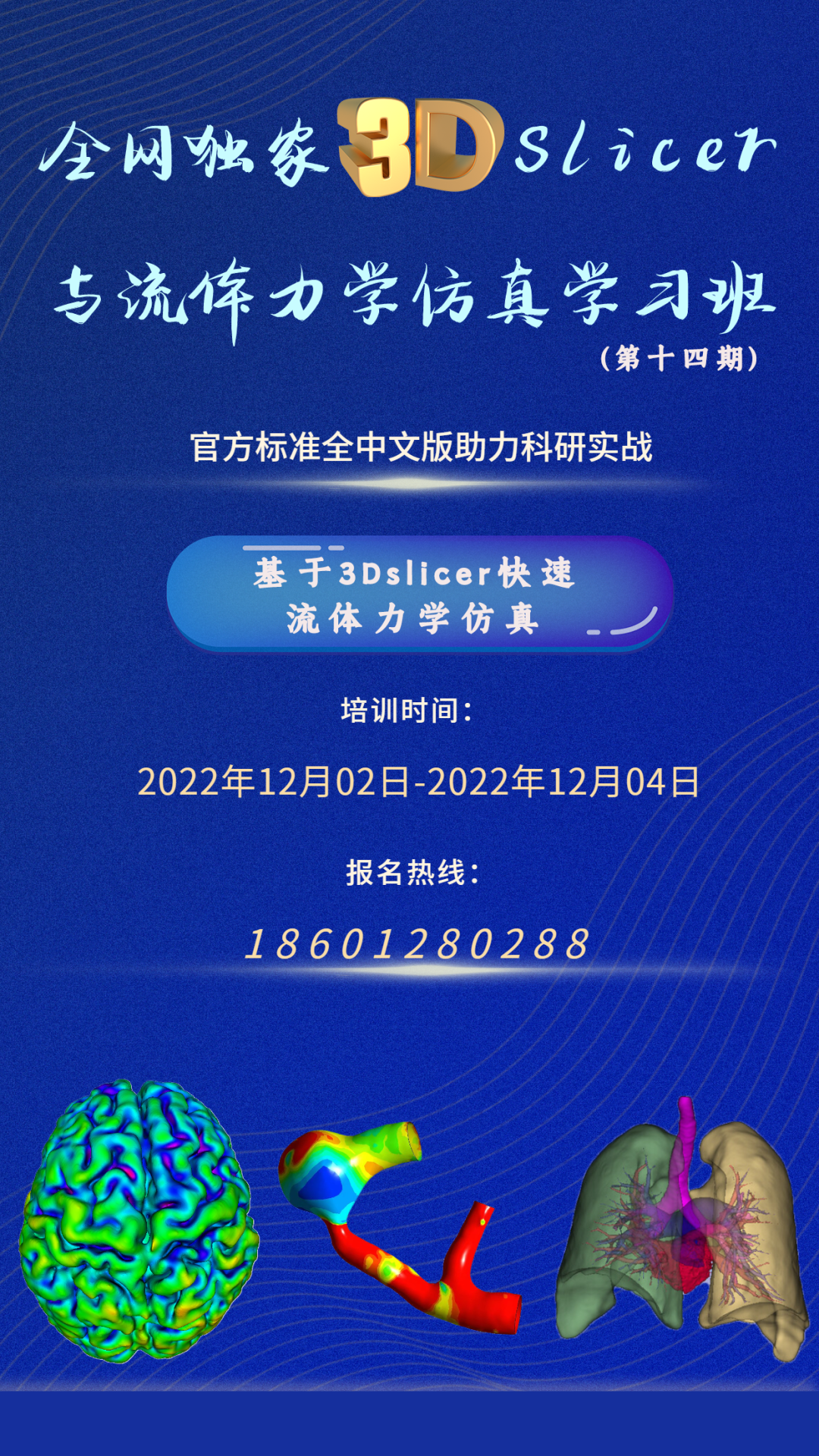 桡动脉鞘怎么读【指南与共识】经桡动脉入路神经介入诊疗中国专家共识_https://www.jmylbn.com_新闻资讯_第24张