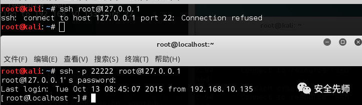 图30–DNS隧道技术绕过防火墙–seo优化_前端开发_渗透技术