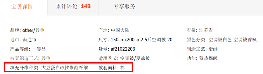 夏被选好 再也不用担心娃夜里踢被着凉了 Hi有料