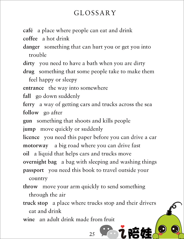 全年牛津分级阅读加理解训练让娃英语能力出现小爆发 每天只要1块钱 明10点开团 I陪娃 微信公众号文章阅读 Wemp