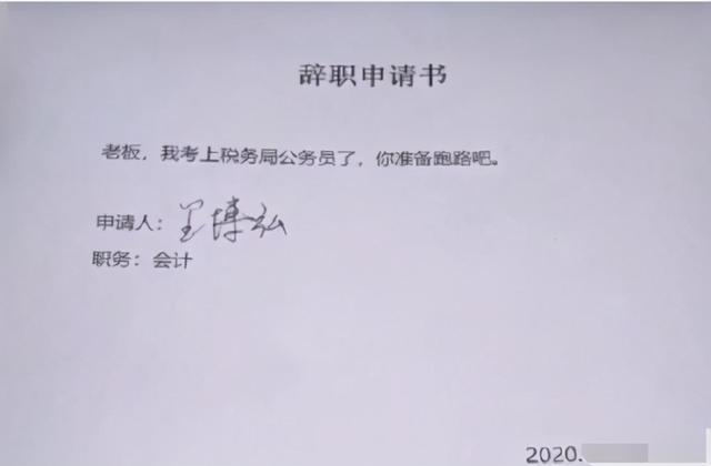 我被稅務稽查連查了三次,為什么稅局偏偏寵我(圖1) 圖片