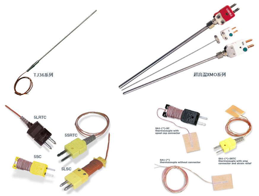 OMEGA工業測量小課堂:熱電偶原理篇