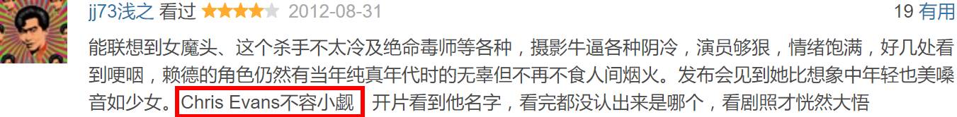 雷神索尔2修改_雷神索尔电影_雷神索尔 攻略