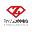 贵州省智行云岭网络技术信息服务有限责任公司