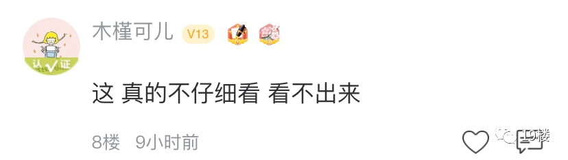 杭州媽媽在兒童繪本上發現奇怪的內容,網友看了細思極恐... 親子 第11張