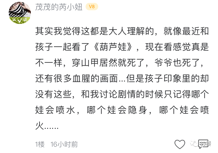 杭州寶媽在兒童繪本上發現了奇怪的內容，網友看完直呼細思極恐 親子 第20張