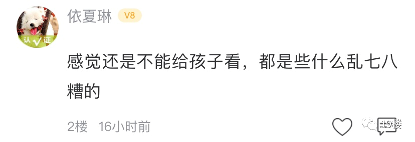 杭州寶媽在兒童繪本上發現了奇怪的內容，網友看完直呼細思極恐 親子 第16張