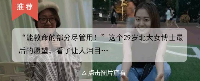 谢楠发文感叹拒绝生二胎,可网友们不答应:你不是一个好妻子,替吴京感到不值!
