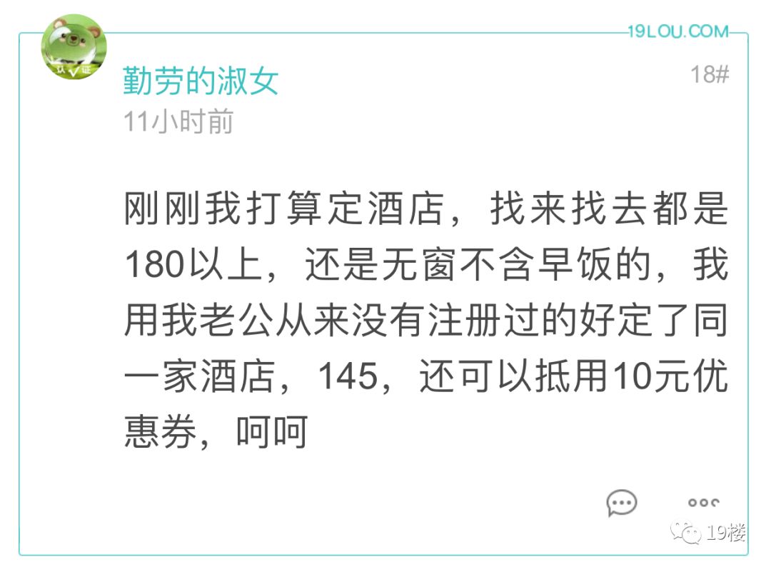 订酒店哪个app好_订国外酒店app_订国外民宿哪个app好