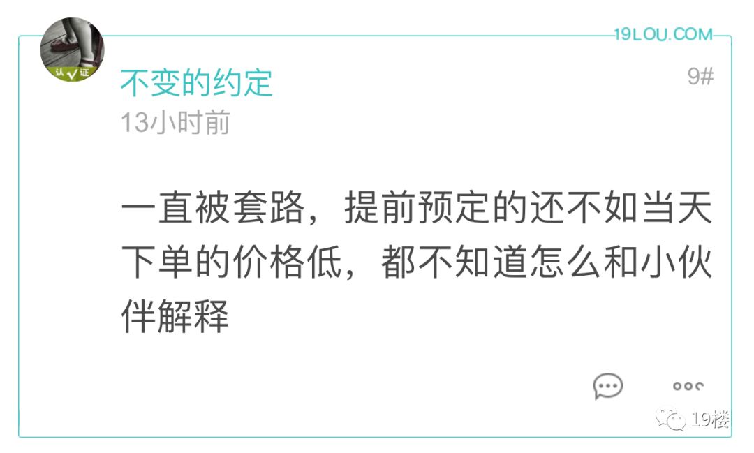 订国外民宿哪个app好_订酒店哪个app好_订国外酒店app