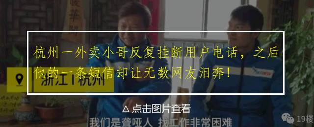 杭州一女子怀孕6个月,孩子父亲却对她不闻不问,还要分手!她怀疑,他知道了这件事……