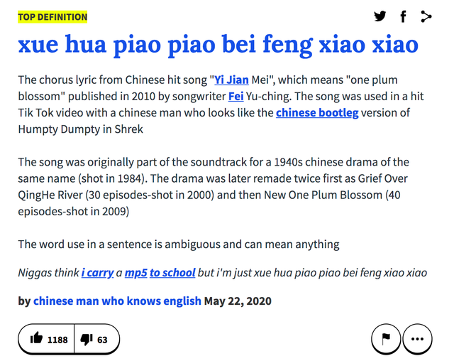 一剪梅 外网爆红 文化输出还是单纯娱乐 留学杂志 微信公众号文章阅读 Wemp