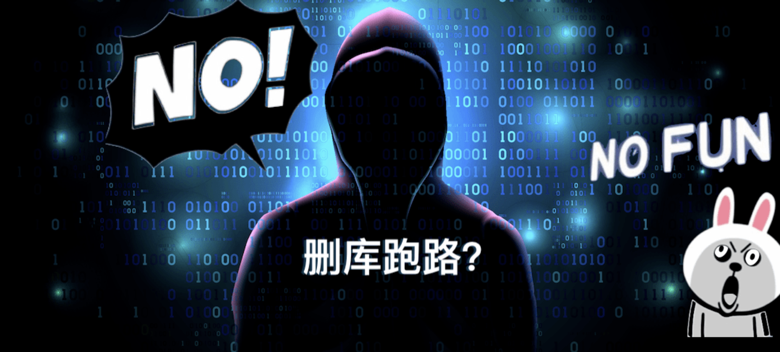 云计算安全测评:云应用安全