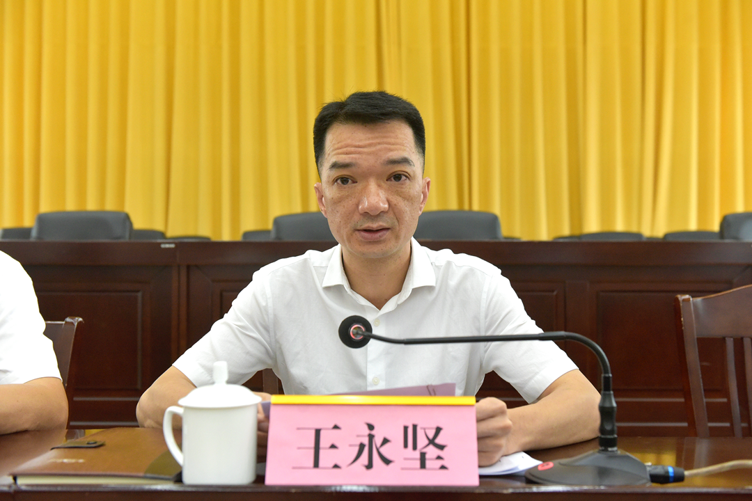 >首页>政府信息公开>法定主动公开内容>政务动态>政务要闻>王永坚要求