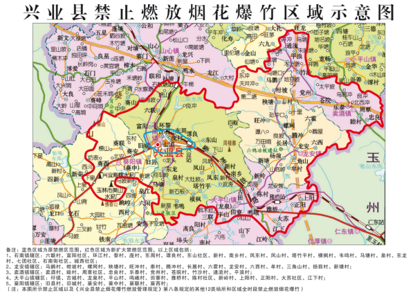 兴业县乡镇地图图片