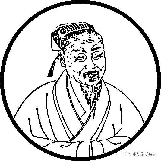 朱熹的名言名句 中华朱氏杂志 微信公众号文章阅读 Wemp