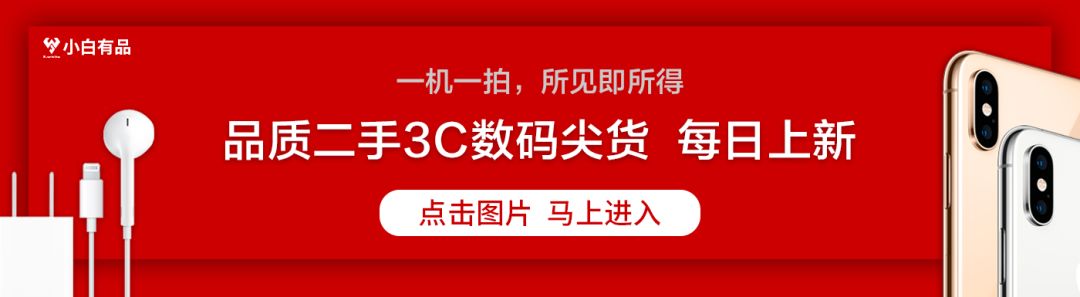 1.24 vivo官宣APEX新旗艦丨雷軍曬神秘新機 為Note7致歉 遊戲 第1張