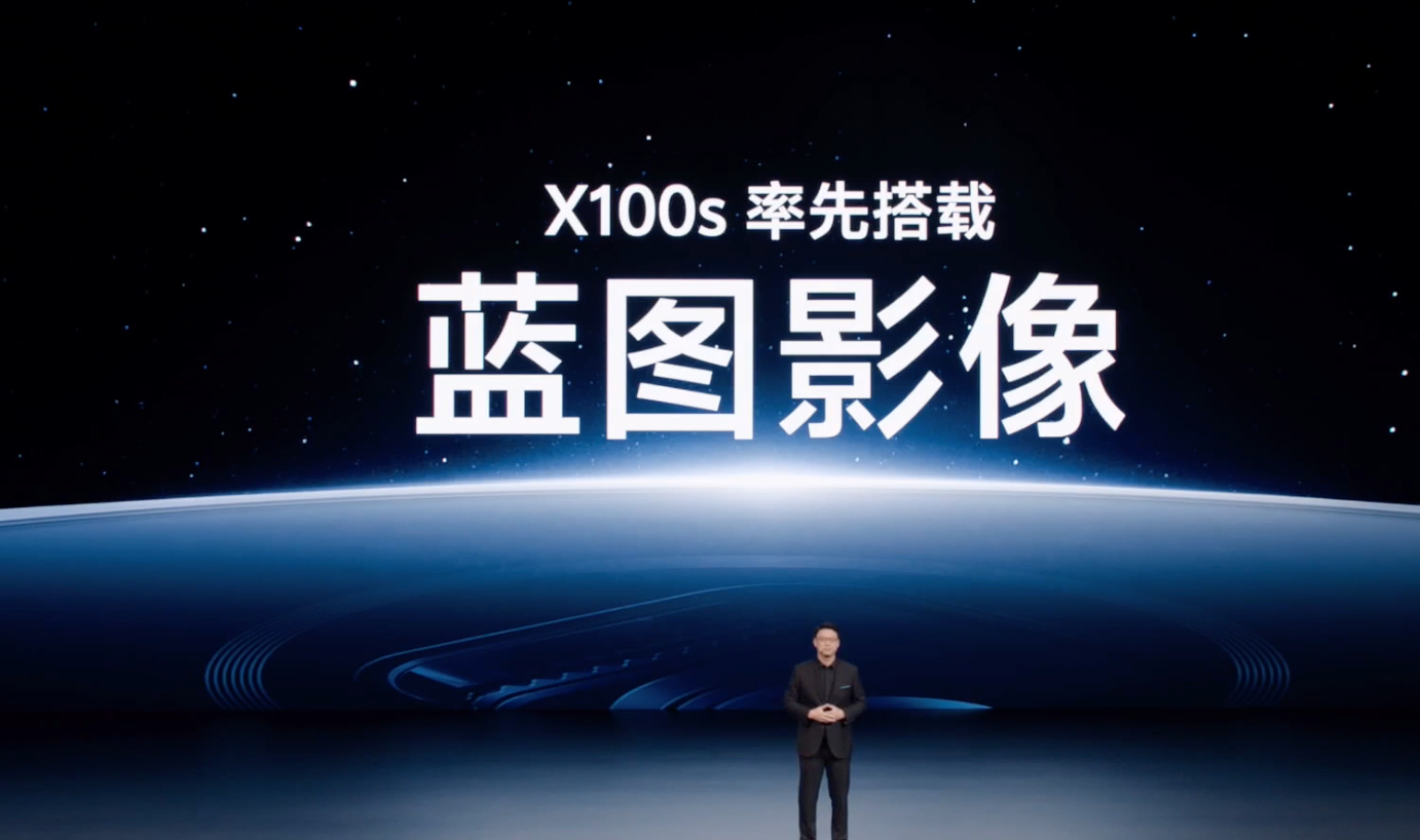 vivox100pro参数配置表 【新机】3999起 vivoX100sPro配置汇总 首发天玑9300+