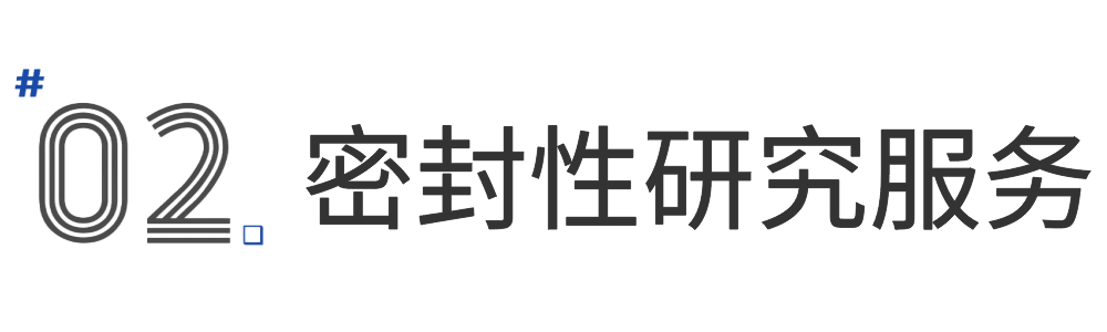 弹性体,聚合物等);工艺组件(非聚合物,聚合物);给药器具(一次性注射