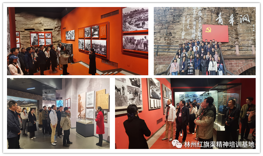 红旗渠精神培训