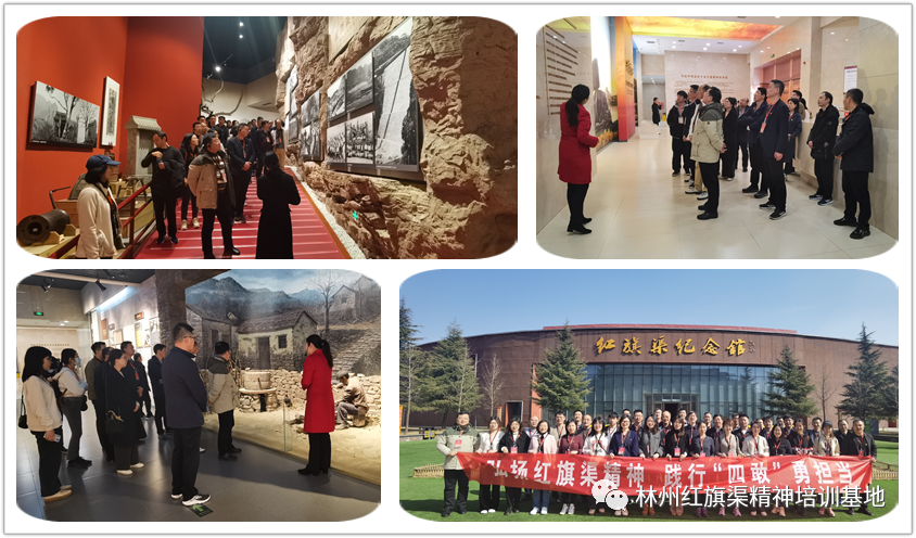 红旗渠精神培训