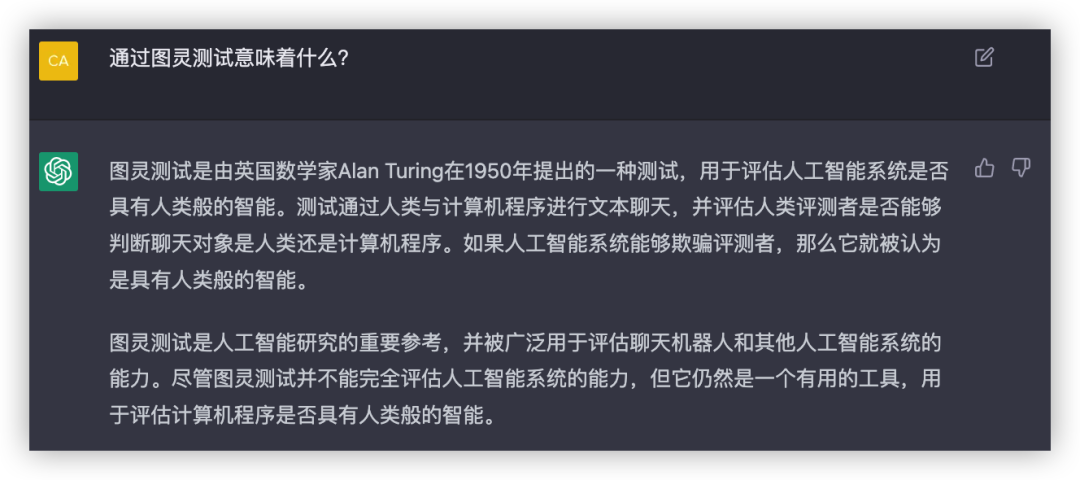 当我问ChatGPT，最容易移民的国家是哪里？（组图） - 1