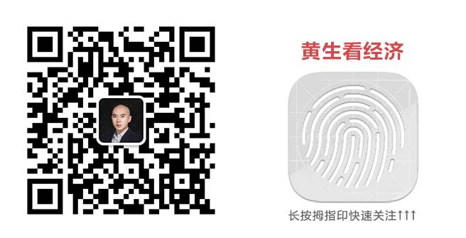 中国人63%的财富是房产,一旦刺破不堪设想!