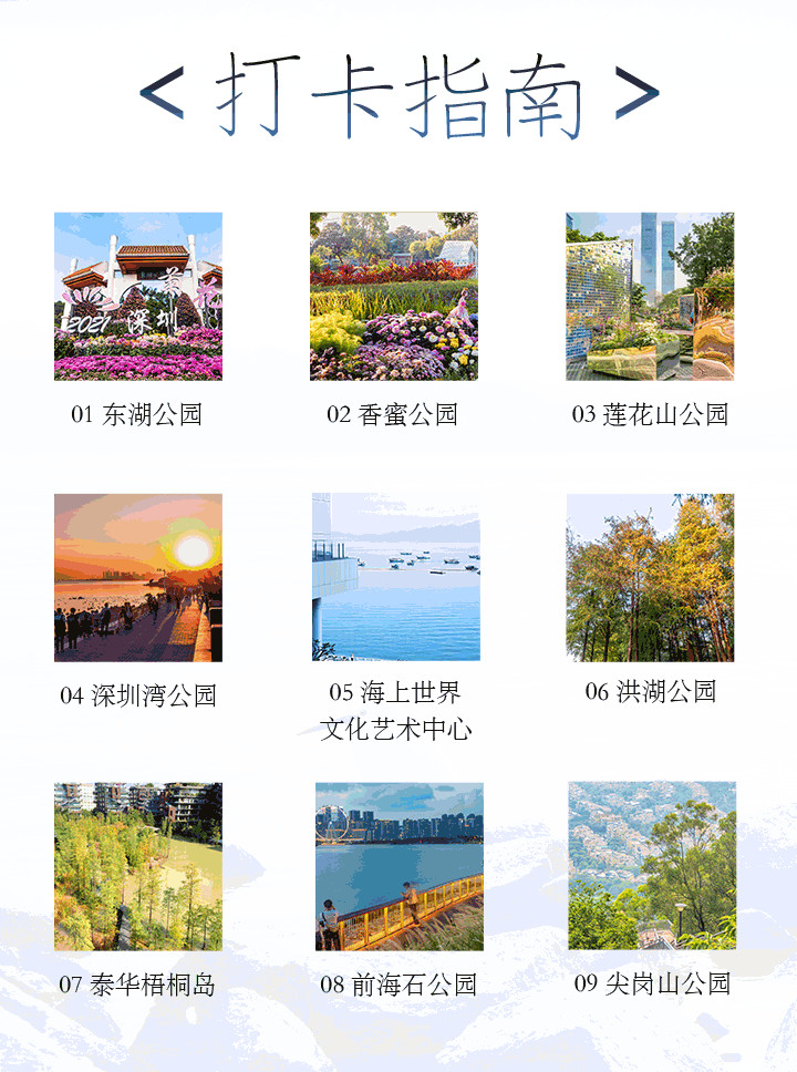 ȫ��ѣ�����9���붬����ء�ÿ����������