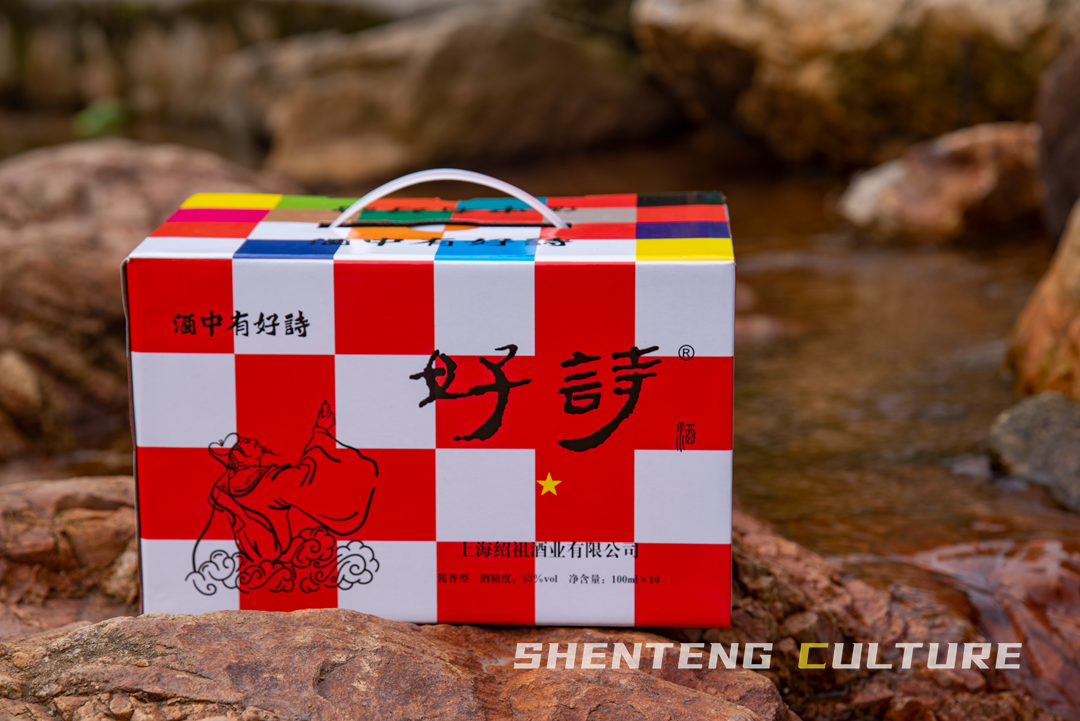 ��Ǹ����õ��ˣ���ʫ�þƺ�������