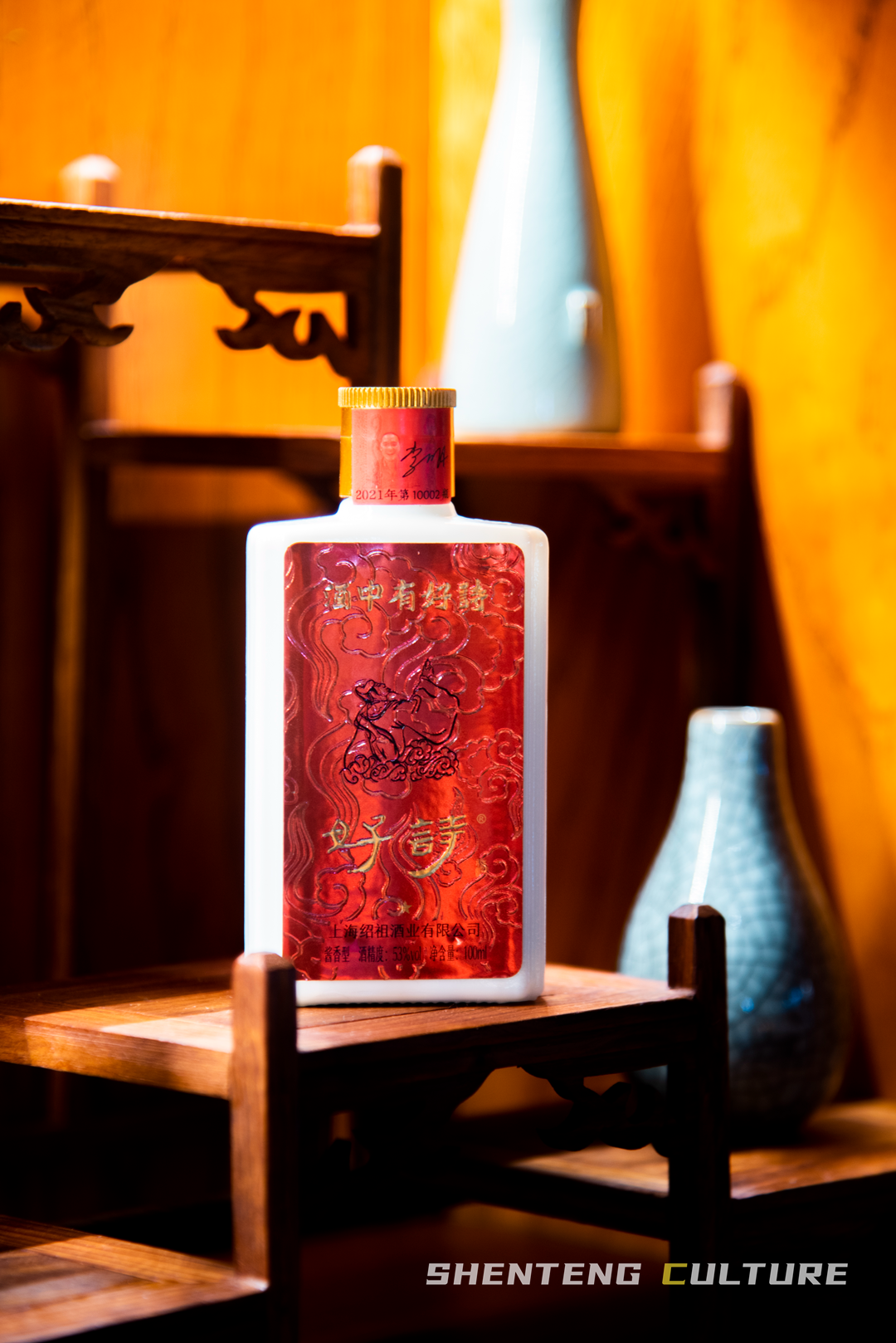 ��Ǹ����õ��ˣ���ʫ�þƺ�������