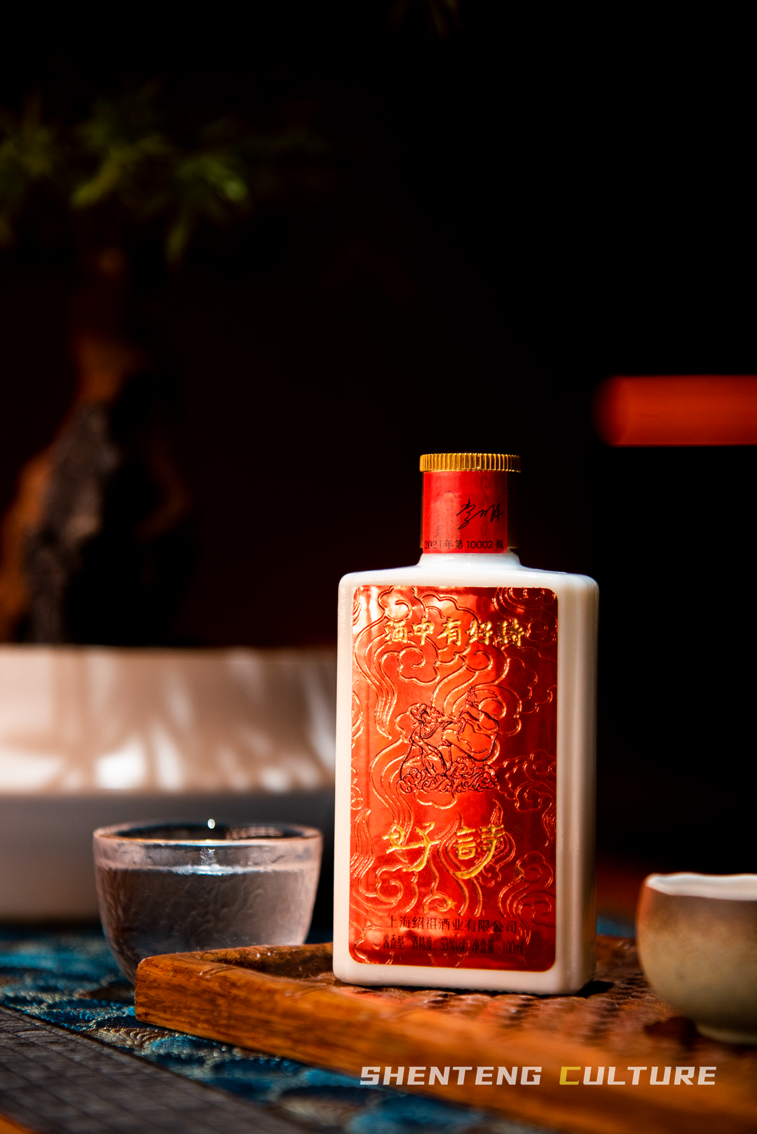 ��Ǹ����õ��ˣ���ʫ�þƺ�������