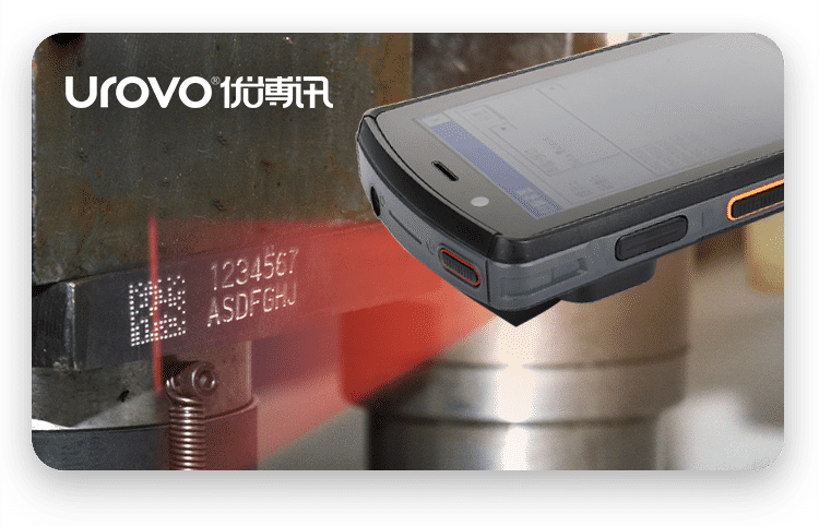 遇到难扫的DPM码怎么办？别担心，优博讯通通搞定！