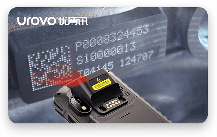 遇到难扫的DPM码怎么办？别担心，优博讯通通搞定！