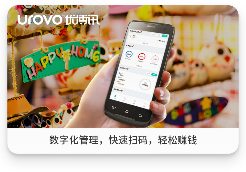 “地摊经济”汹涌来袭，如何做整条街上最靓的仔？