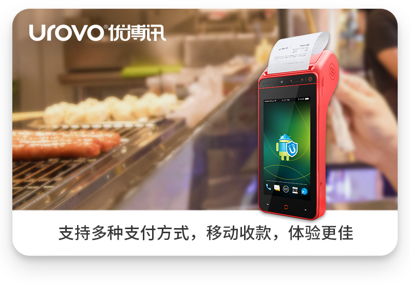 “地摊经济”汹涌来袭，如何做整条街上最靓的仔？