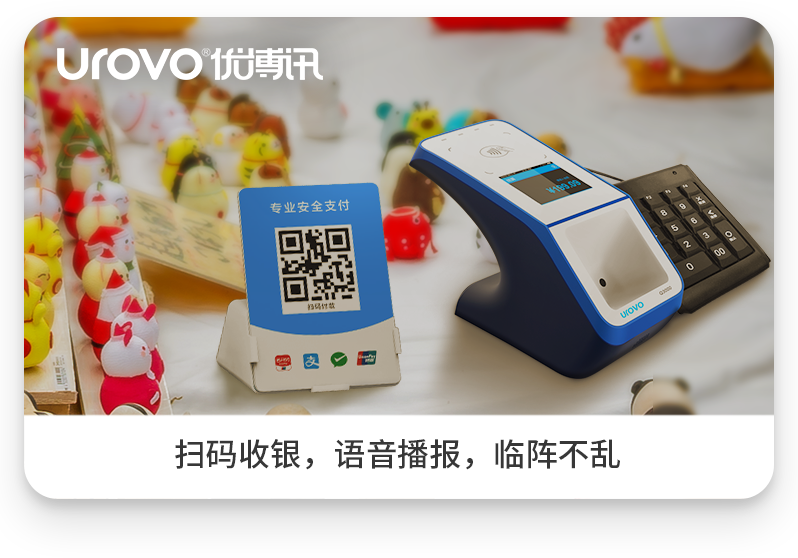 “地摊经济”汹涌来袭，如何做整条街上最靓的仔？