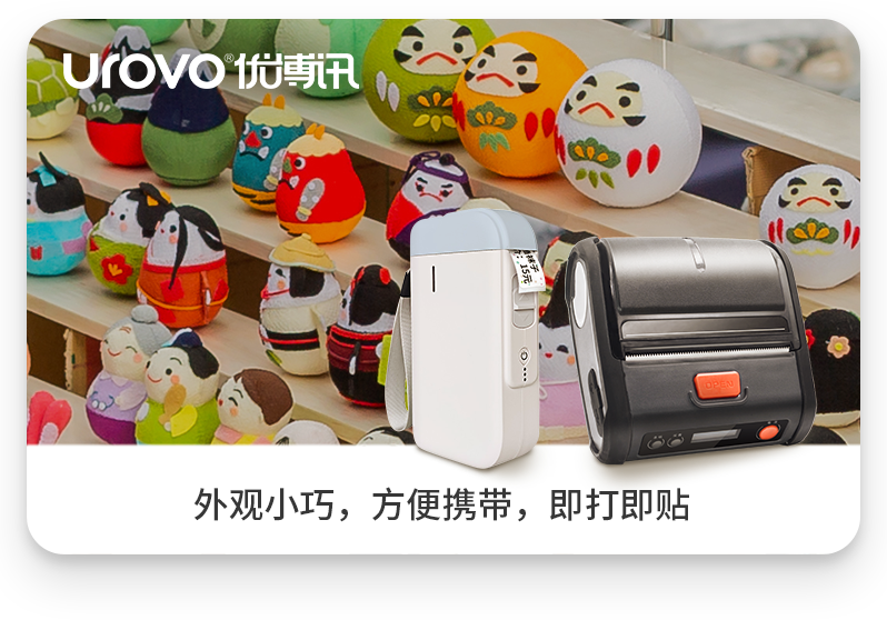 “地摊经济”汹涌来袭，如何做整条街上最靓的仔？